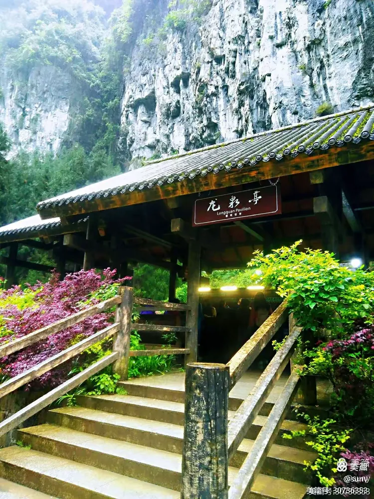 邂逅，绝情谷